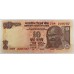 INDIA 1996 . TEN 10 RUPEES BANKNOTES . ERROR . CONSECUTIVE PAIR . MIS-MATCH SERIALS